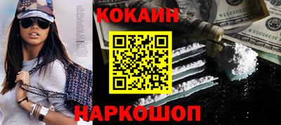 ешки Краснокаменск