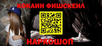ешки Краснокаменск
