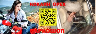 ALPHA PVP Краснодар