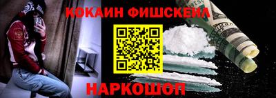 ешки Краснокаменск