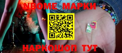 ALPHA PVP Краснодар