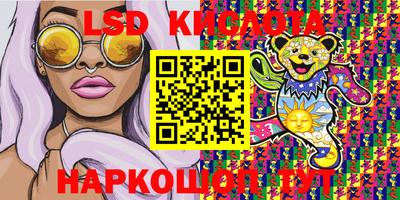 бутират Аргун