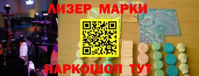 ALPHA PVP Краснодар