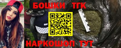 ешки Краснокаменск