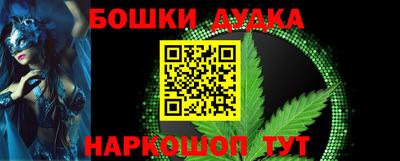 бутират Аргун