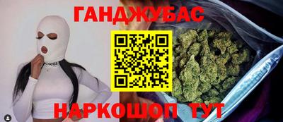 ешки Краснокаменск