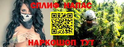 прущий лед Апшеронск