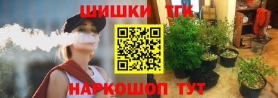 прущий лед Апшеронск