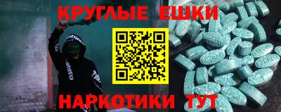 бутират Аргун