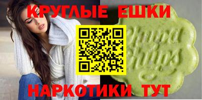ешки Краснокаменск