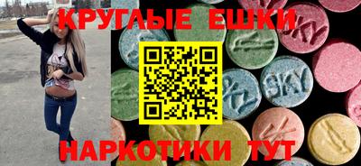 ешки Краснокаменск
