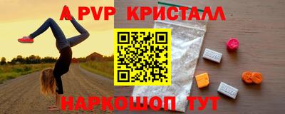 бутират Аргун