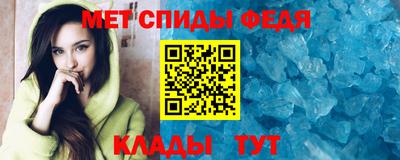 прущий лед Апшеронск