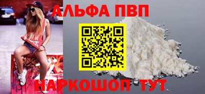 бутират Аргун