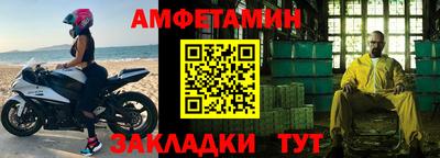 ешки Краснокаменск