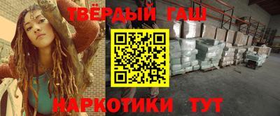 ешки Краснокаменск