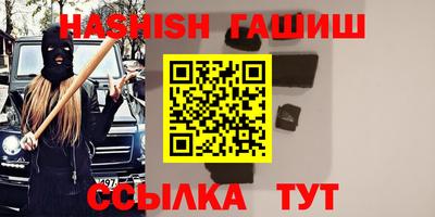 ешки Краснокаменск