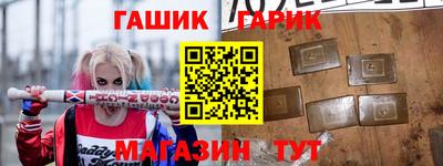 ешки Краснокаменск