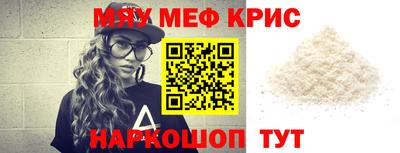 бутират Аргун