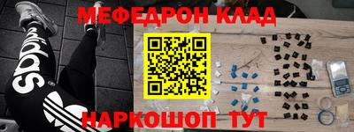 прущий лед Апшеронск