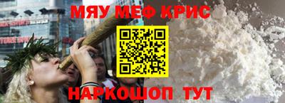ALPHA PVP Краснодар