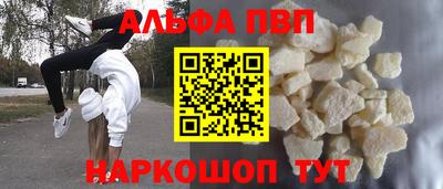 ешки Краснокаменск