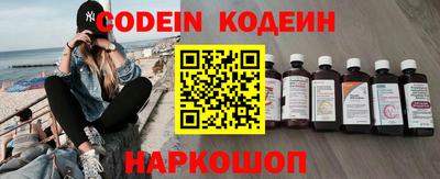 ешки Краснокаменск