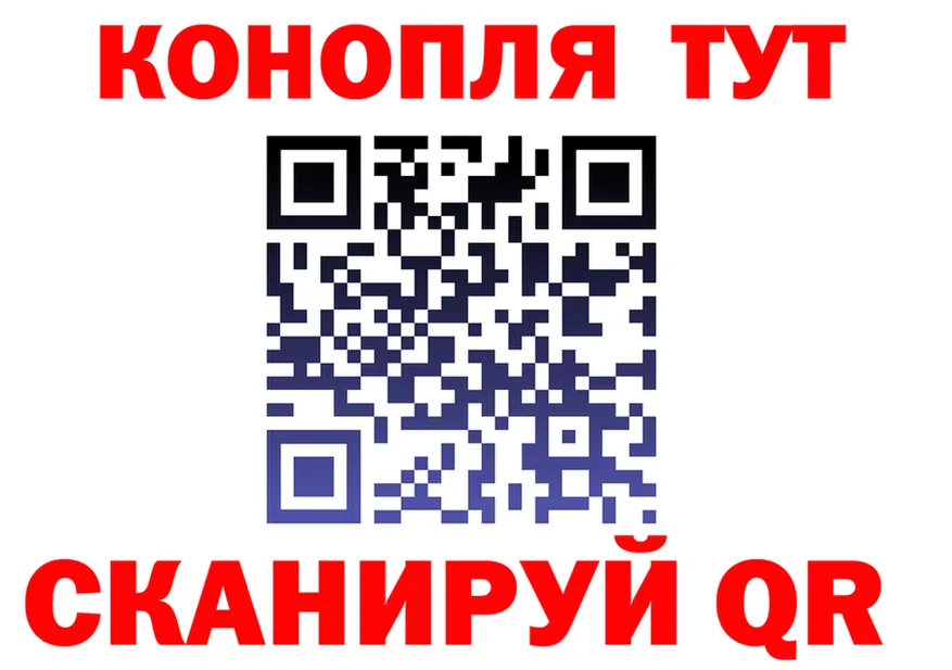 Метадон VHQ ссылка это гидра Стрежевой