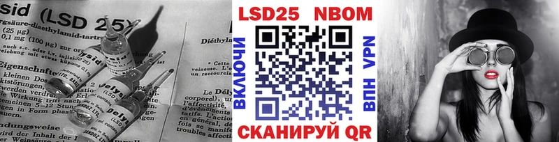 Купить  Стрежевой  LSD-25 экстази ecstasy 