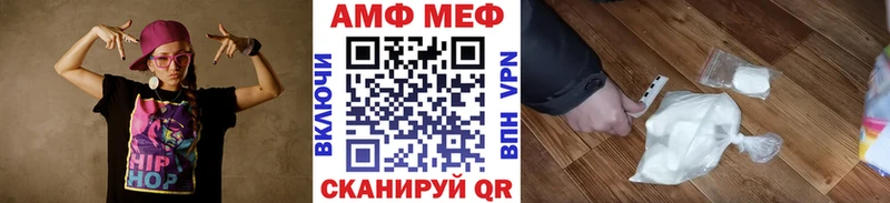 Первитин винт  Купить  Стрежевой 