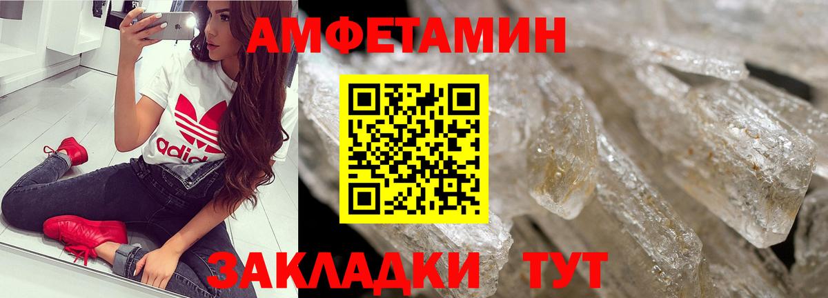Метамфетамин мет  Вход с VPN  Стрежевой  Метамфетамин мет 