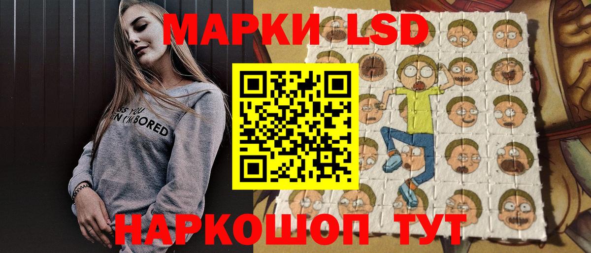 Марки 25I-NBOMe 1,8мг  Вход с VPN  Марки 25I-NBOMe 1,8мг  Марки 25I-NBOMe  Стрежевой 