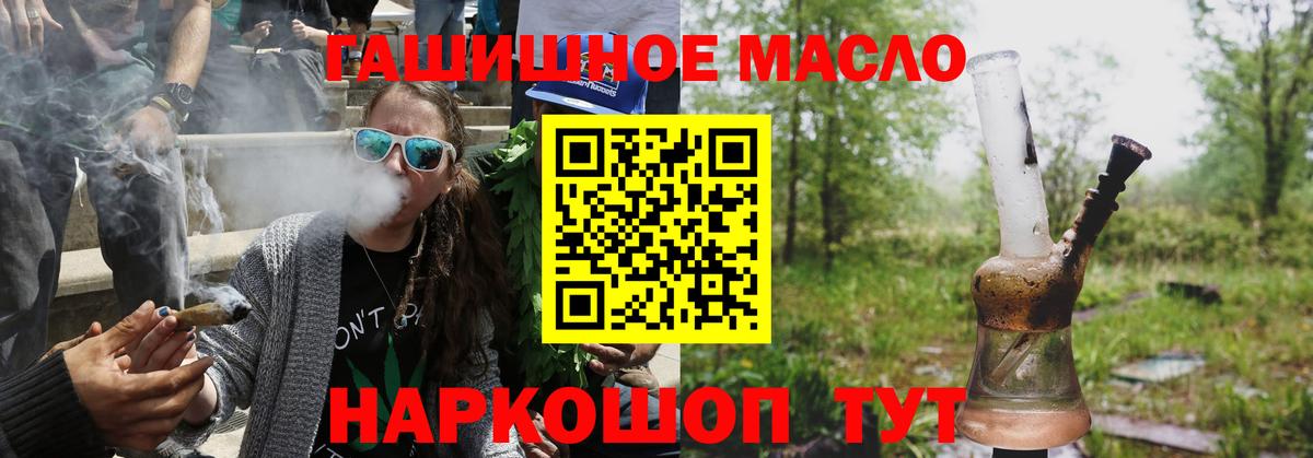 Дистиллят ТГК Wax  купить наркоту  Дистиллят ТГК гашишное масло  Стрежевой 