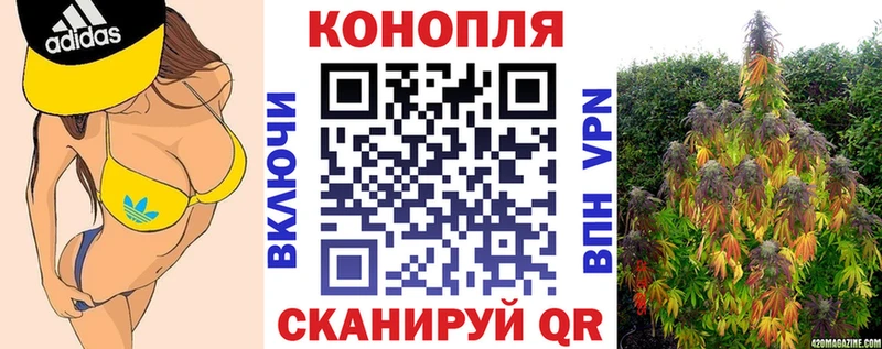 Купить где  Стрежевой  Шишки марихуана Ganja 