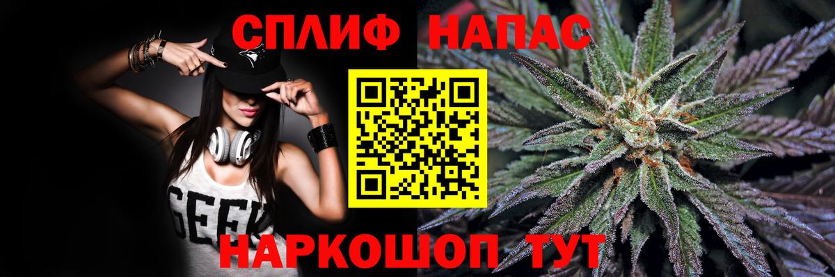 Канабис Amnesia  Стрежевой  Марихуана Ganja  Канабис сатива 